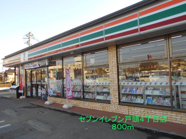 Convenience store. Seven-Eleven Togashira 8-chome up (convenience store) 800m