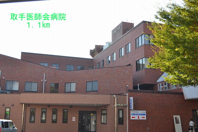 Hospital. 1100m to handle Medical Association Hospital (Hospital)