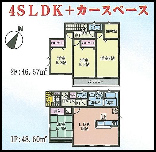 Floor plan. 20.8 million yen, 4LDK, Land area 183.1 sq m , Building area 95.17 sq m