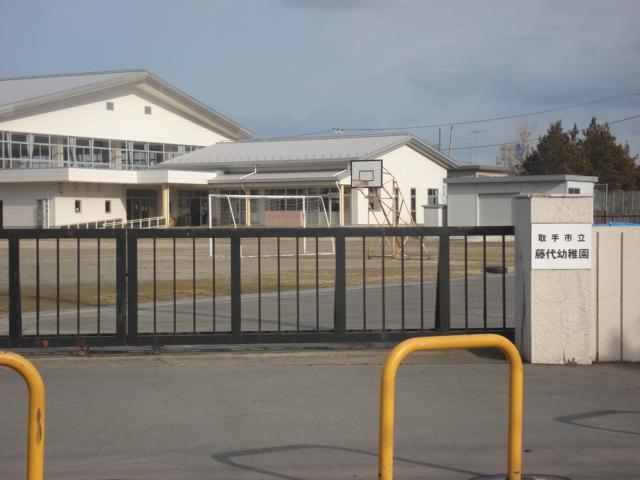 Primary school. 1237m to handle Municipal Fujishiro Elementary School