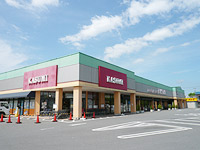 Supermarket. Kasumi Fujishiro store up to (super) 695m
