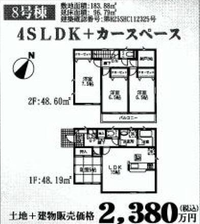 Floor plan. 20.8 million yen, 4LDK, Land area 224.67 sq m , Building area 96.79 sq m