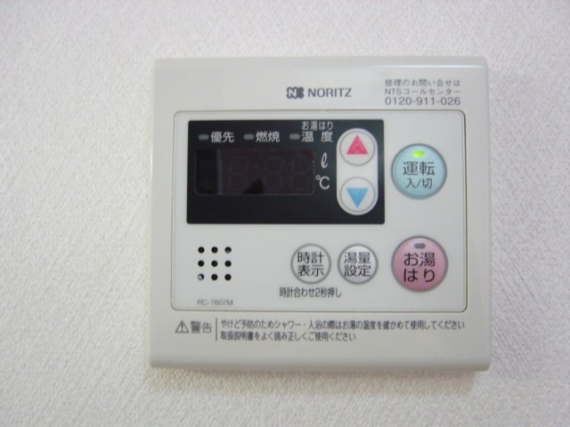 Other Equipment