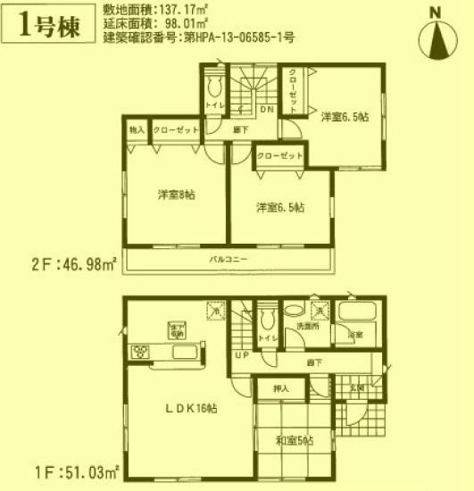 Floor plan. 24,800,000 yen, 4LDK, Land area 137.17 sq m , Building area 98.01 sq m