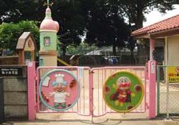 kindergarten ・ Nursery. 911m to handle nursery