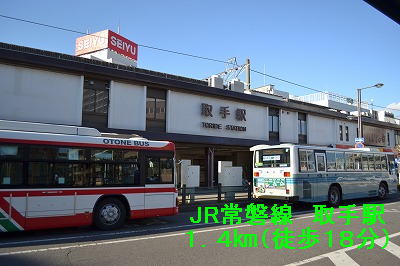 Other. JR Joban Line 1400m to Toride Station (Other)