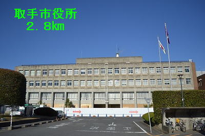 Government office. 2800m to handle City Hall (government office)