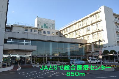 Hospital. 850m with JA taking to General Medical Center (hospital)