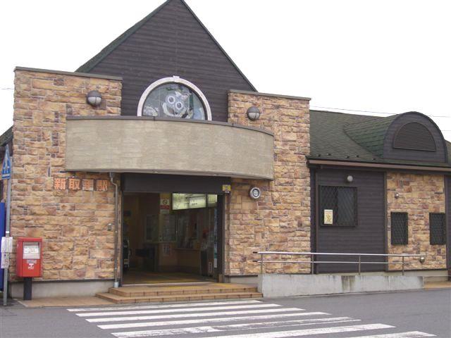 station. 400m until Shintoride Station