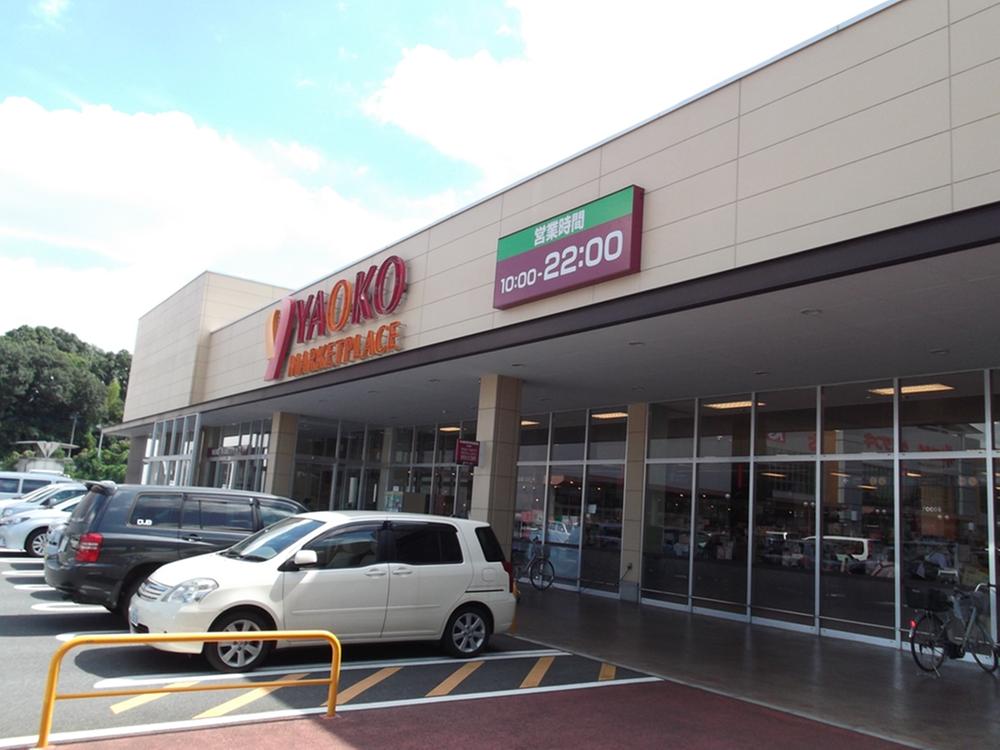 Shopping centre. Yaoko Co., Ltd. 800m to handle Togashira shop