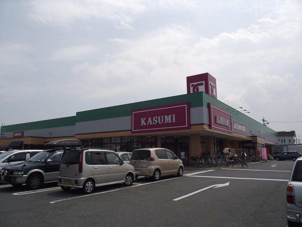 Supermarket. Kasumi up to handle shop 699m