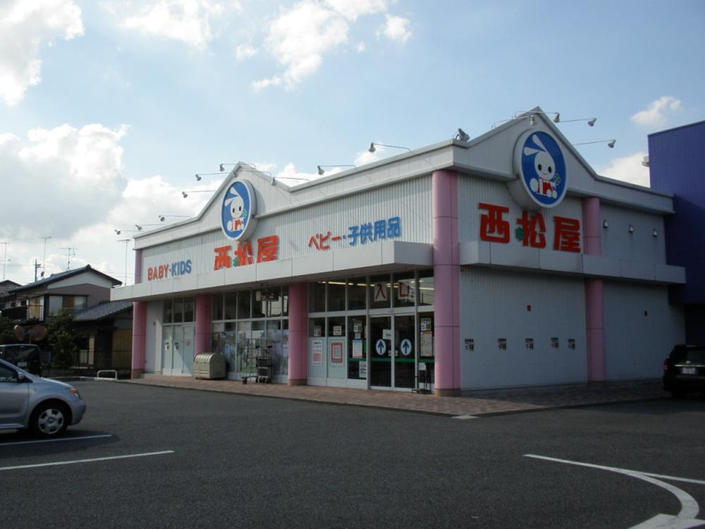 Shopping centre. 470m until Nishimatsuya handle shop