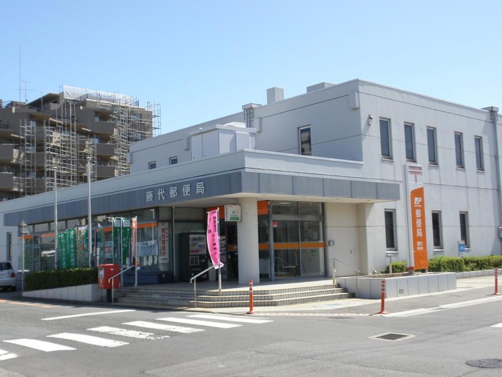 post office. Fujishiro 230m until the post office