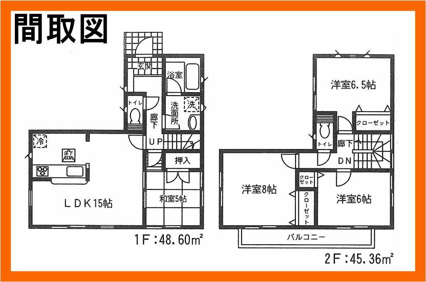 Floor plan. (1 Building), Price 20.8 million yen, 4LDK, Land area 145.14 sq m , Building area 93.96 sq m