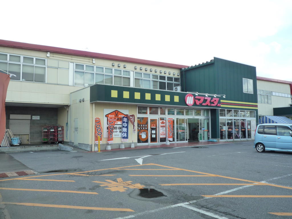 Supermarket. 300m to Masuda handle store (Super)