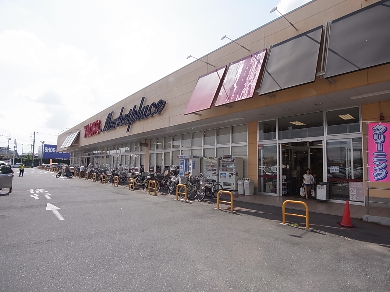 Supermarket. Yaoko Co., Ltd. handle Aoyagi store up to (super) 700m