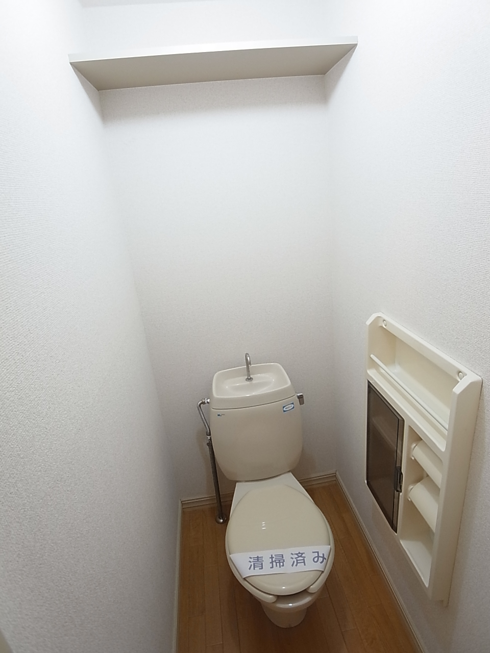 Toilet. It will be by bus toilet