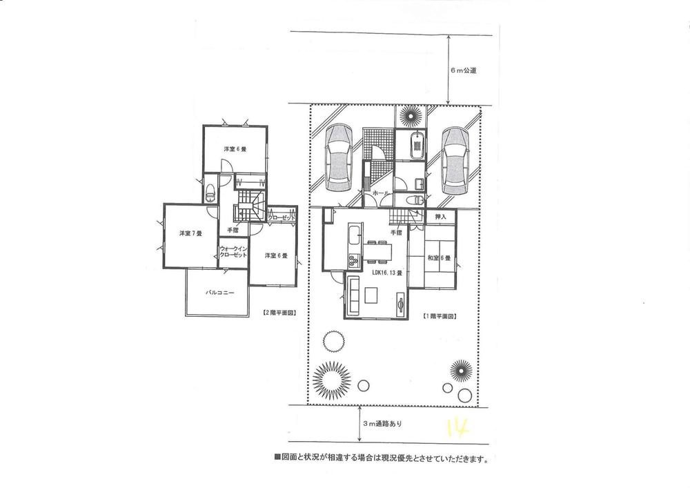 Floor plan. 27.6 million yen, 4LDK, Land area 168.5 sq m , Building area 101.02 sq m
