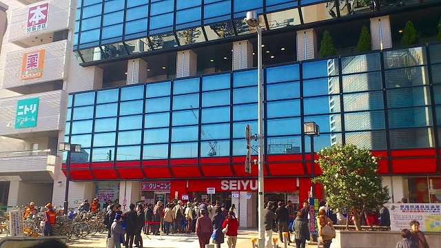 Supermarket. Seiyu handle Ekimae to (super) 1364m