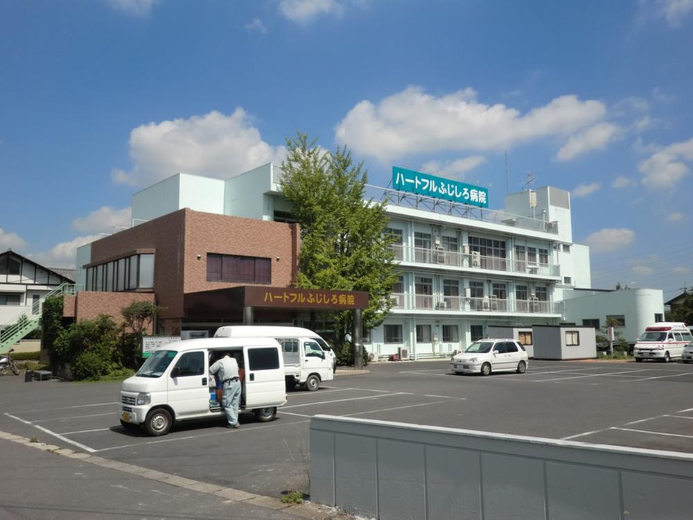 Hospital. Fujishiro 1320m to Heart full hospital