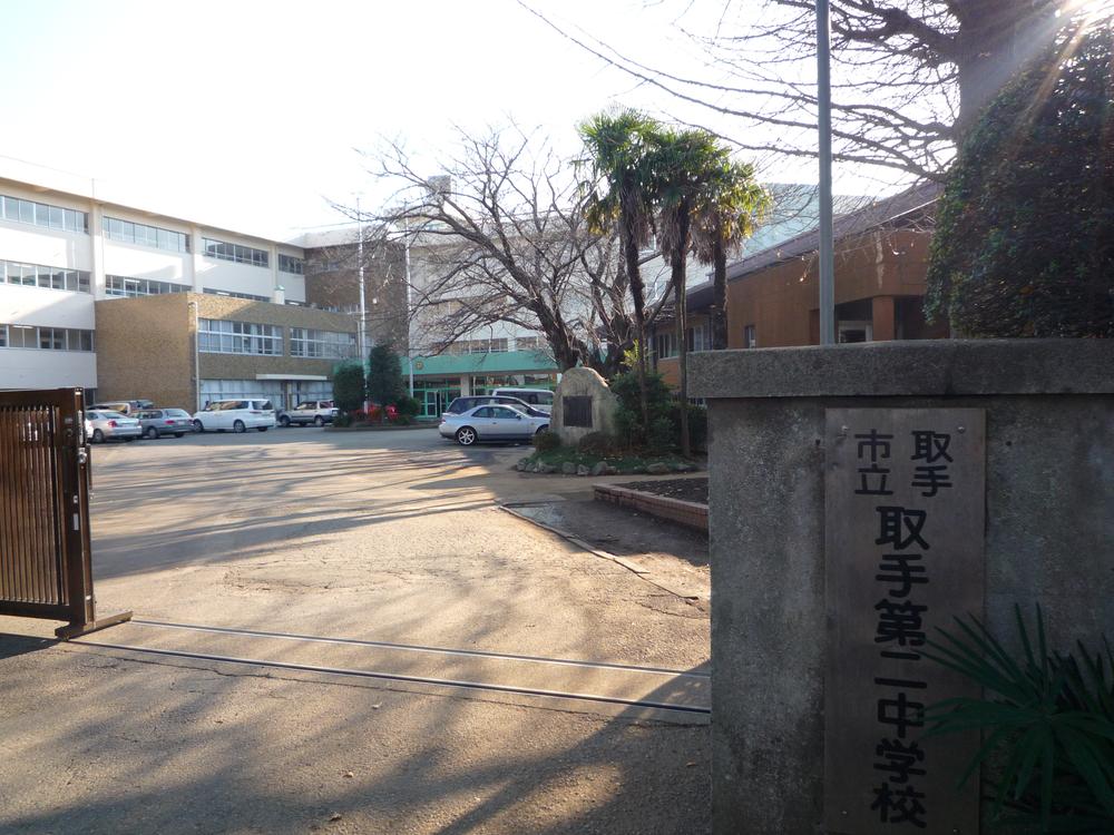 Junior high school. 256m to handle the second junior high school