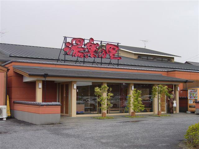 Other Environmental Photo. 858m to the village of hot water music