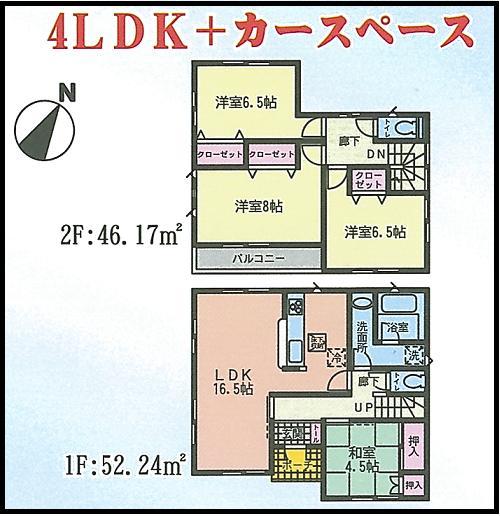 Floor plan. 23.8 million yen, 4LDK, Land area 183.41 sq m , Building area 98.41 sq m