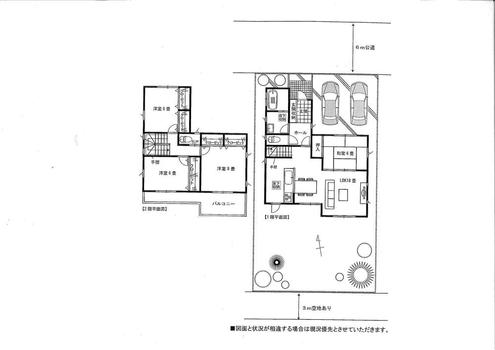 Floor plan. 28.8 million yen, 4LDK, Land area 168.37 sq m , Building area 110.13 sq m