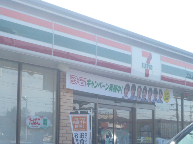 Convenience store. Seven-Eleven Togashira store up (convenience store) 2894m