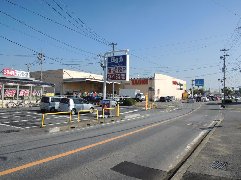 Supermarket. Yaoko Co., Ltd. 573m to handle Aoyagi shop