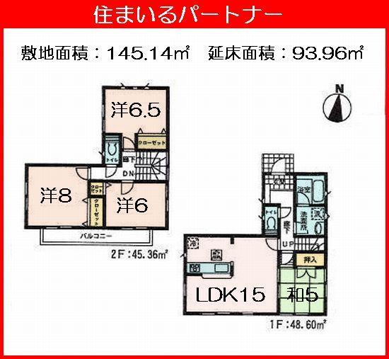 Floor plan. (1 Building), Price 20.8 million yen, 4LDK, Land area 145.14 sq m , Building area 93.96 sq m