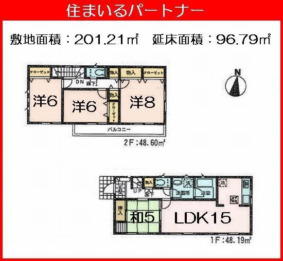 Floor plan. (3 Building), Price 19,800,000 yen, 4LDK, Land area 201.21 sq m , Building area 96.79 sq m