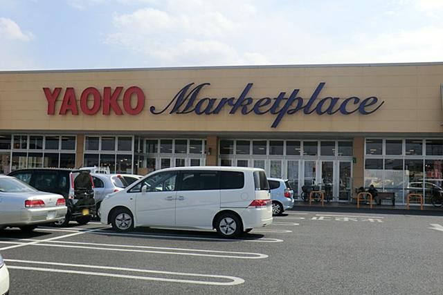 Supermarket. Yaoko Co., Ltd. to Fujishiro shop 1358m