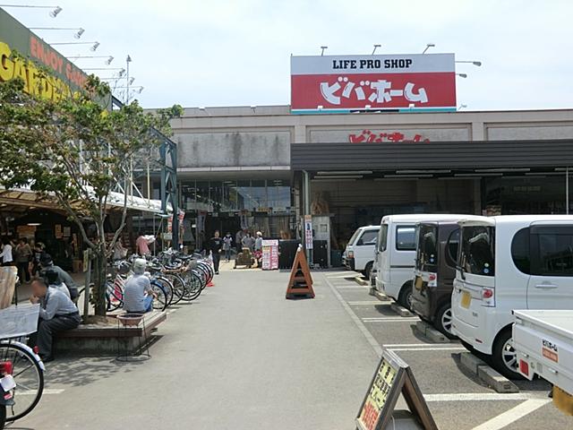 Home center. Viva Home to Ryugasaki shop 1706m