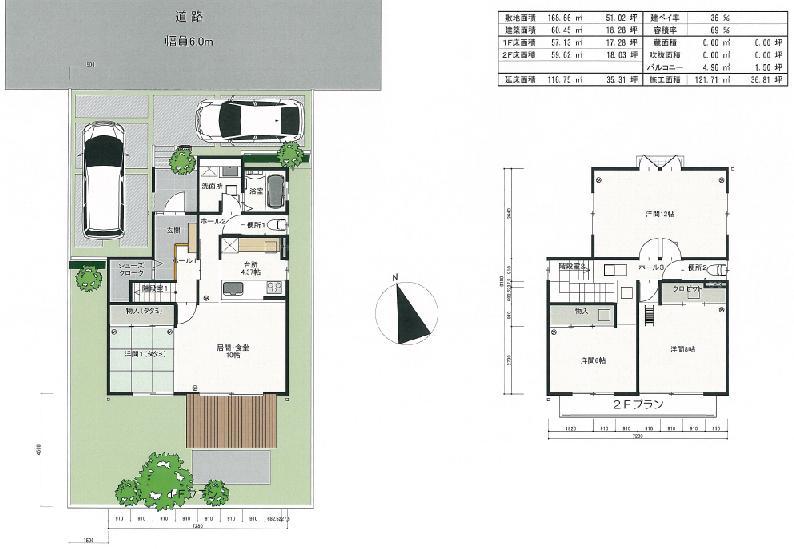Other building plan example. Building plan example (C section) Building price 22 million yen Building area 116.75 sq m