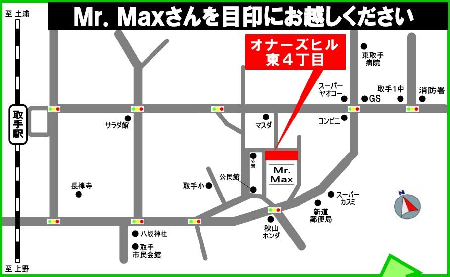Local guide map. Mr Max's is behind