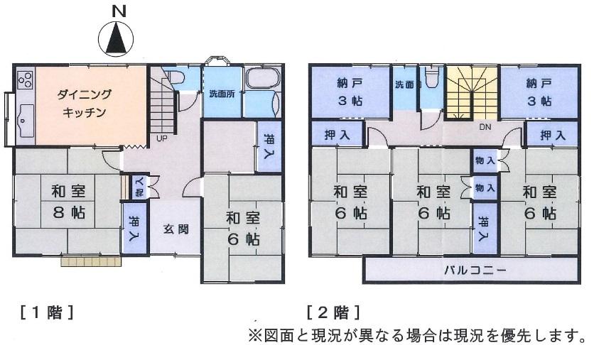 Floor plan. 10.5 million yen, 5DK + 2S (storeroom), Land area 132.99 sq m , Building area 118.41 sq m