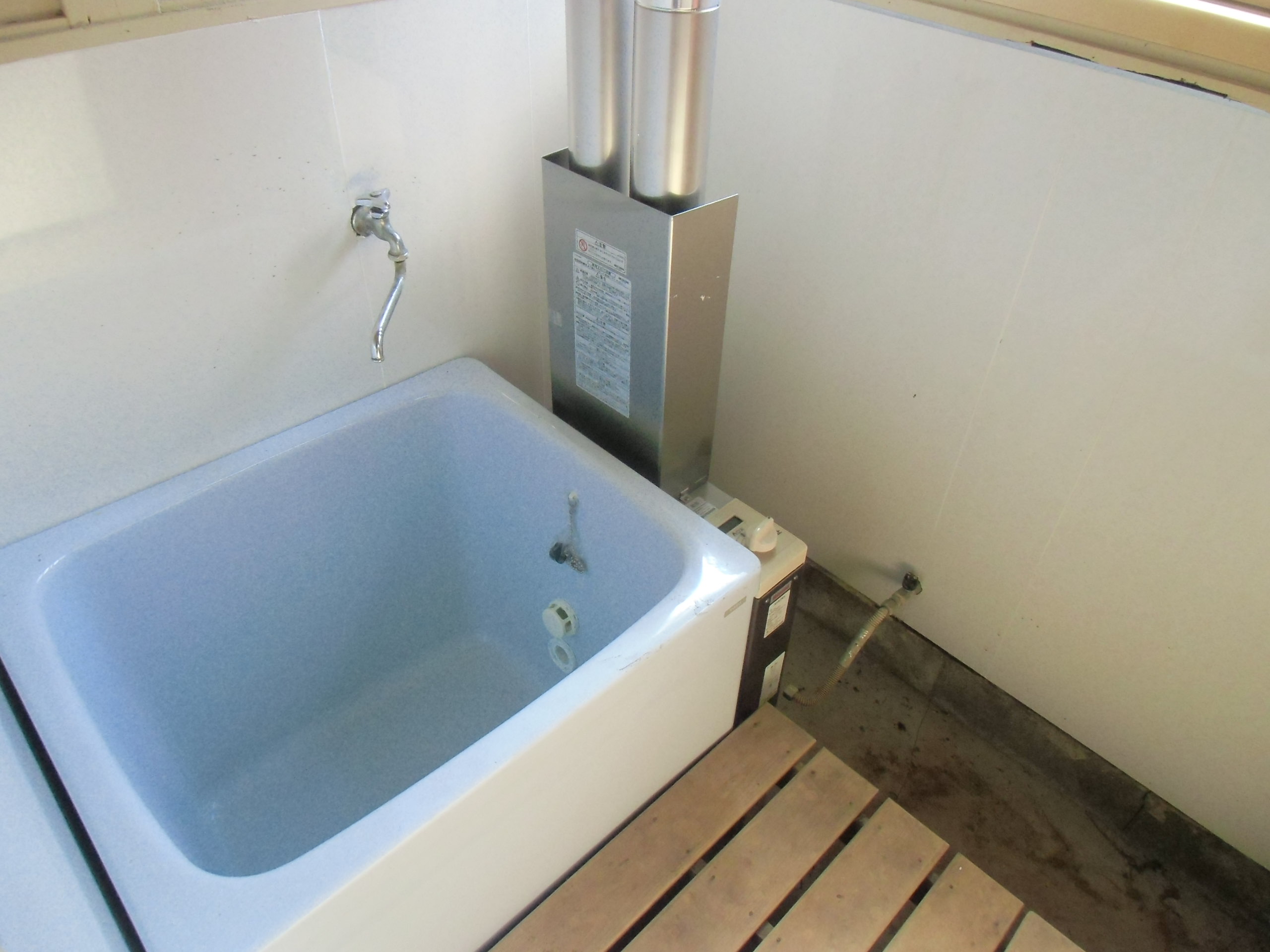 Bath. Bathing hot water supply function renovated