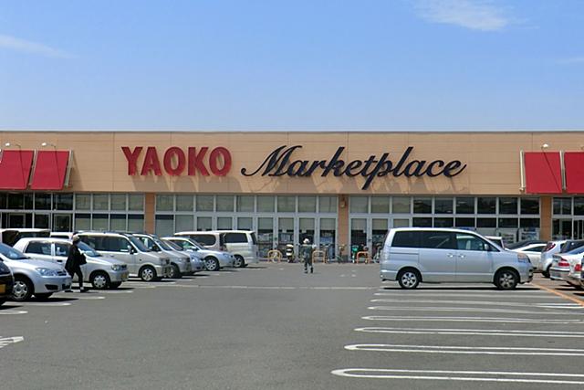Supermarket. Yaoko Co., Ltd. 80m to handle Aoyagi shop