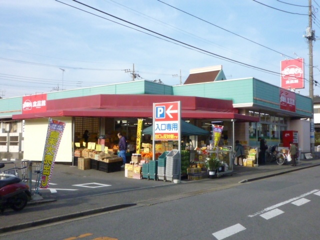 Supermarket. 400m to Super Mama (Super)