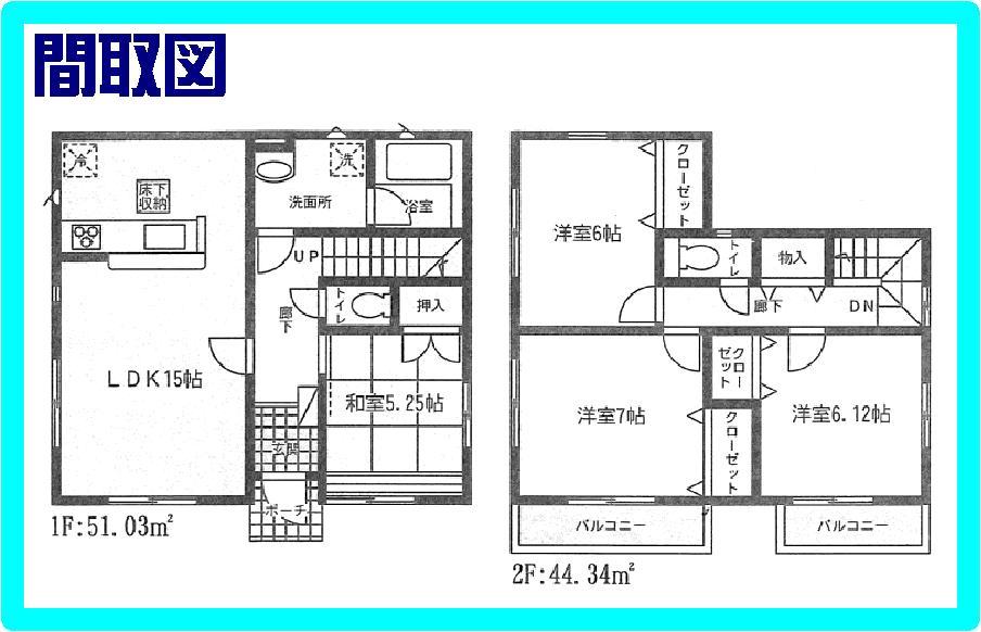 Floor plan. (3 Building), Price 25,800,000 yen, 4LDK, Land area 194.42 sq m , Building area 95.37 sq m