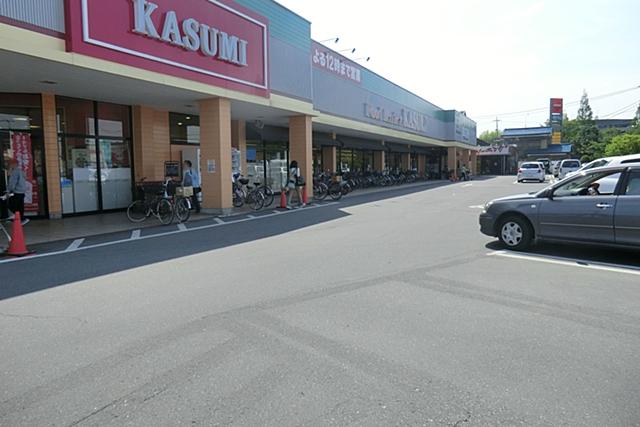 Supermarket. Until Kasumi 1100m