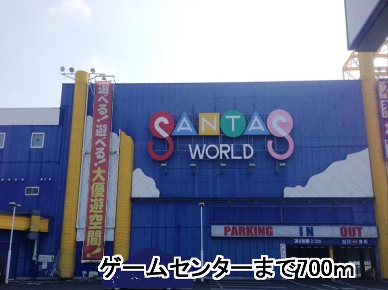 Other. 700m to Santa. The World (Other)