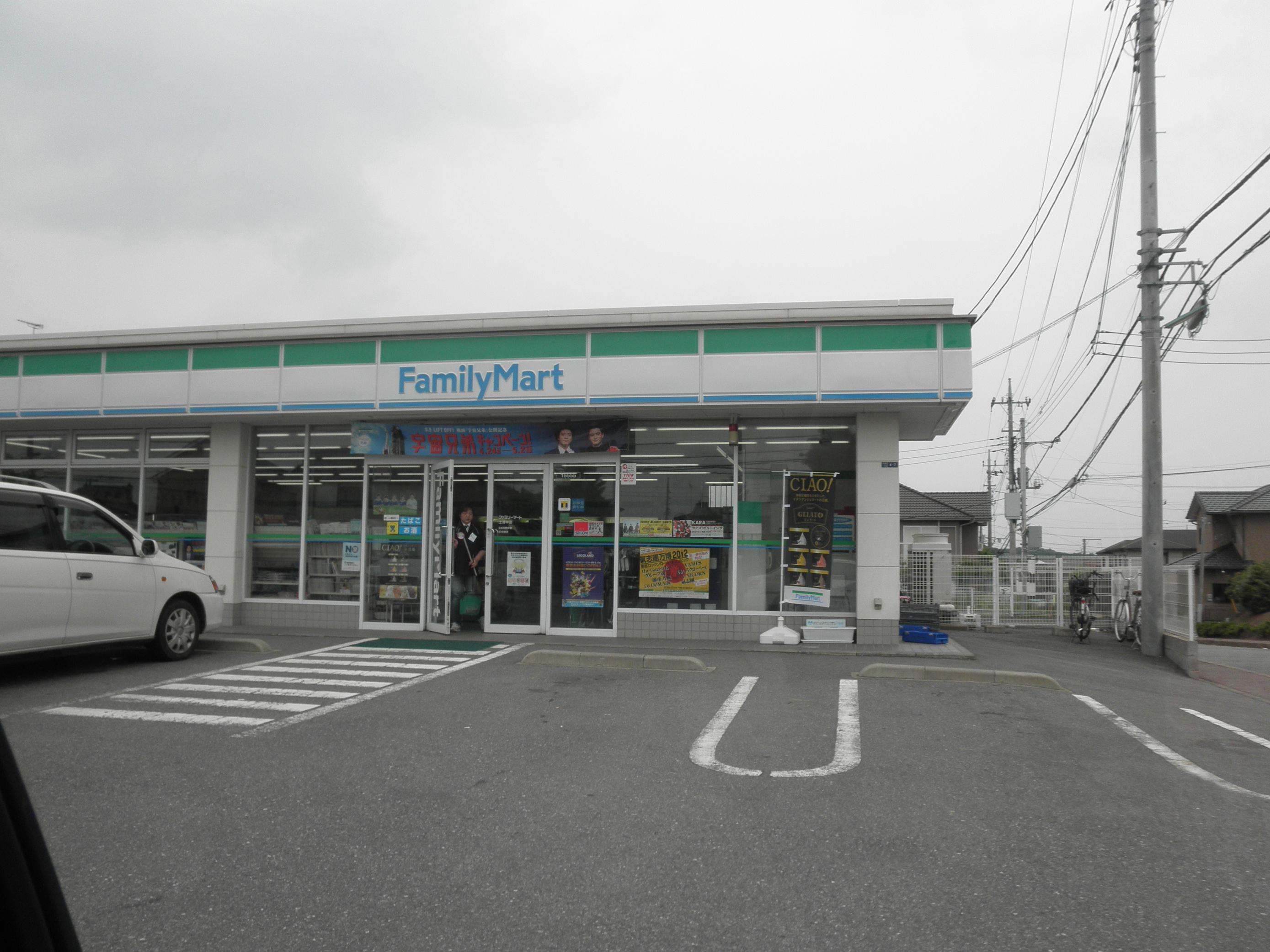 Convenience store. 419m to FamilyMart Chuten Tsuchiura (convenience store)