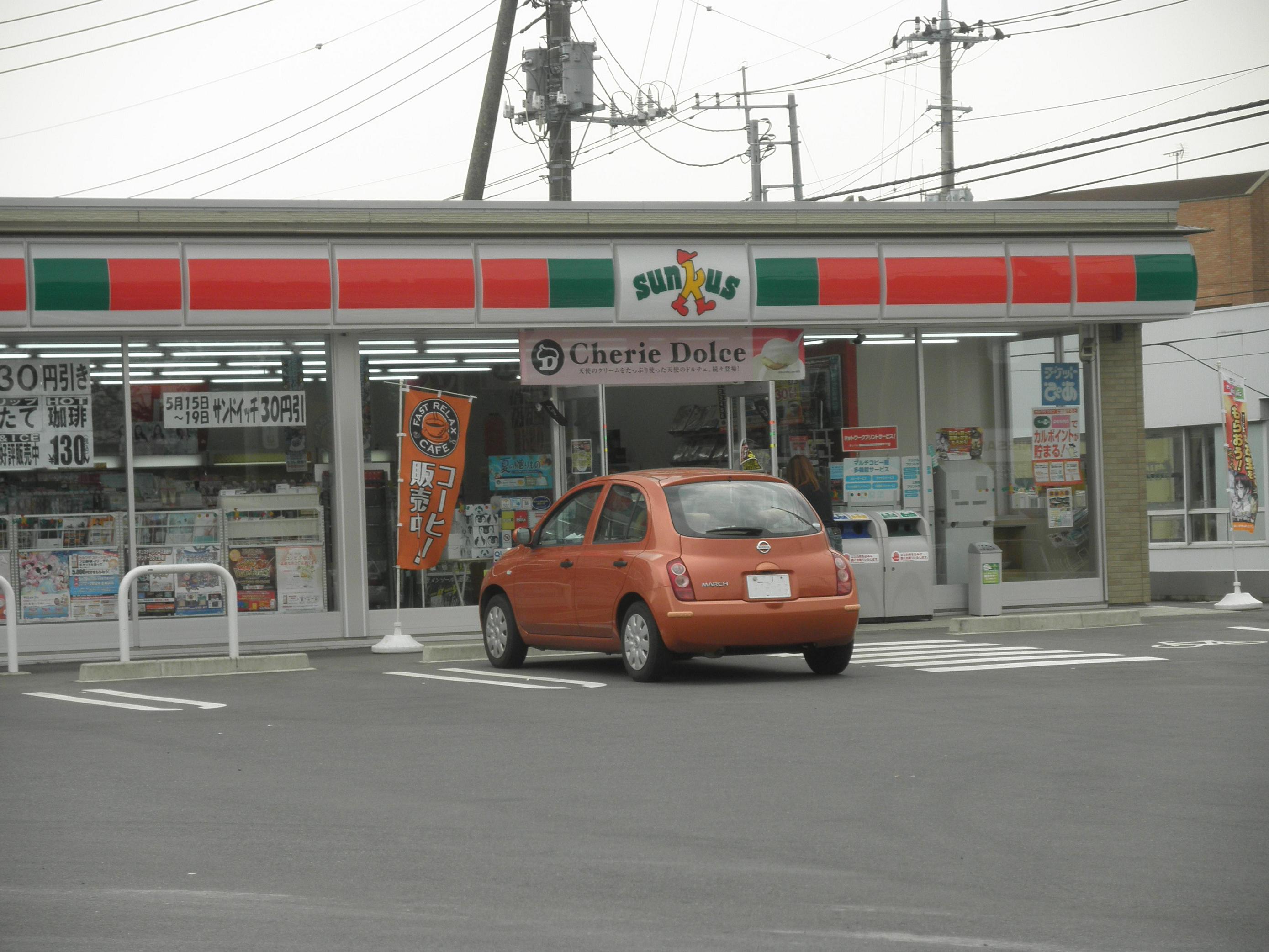 Convenience store. 579m until Thanksgiving Tsuchiura Chuten (convenience store)