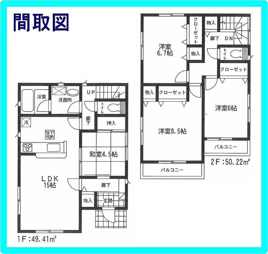 Floor plan. (1 Building), Price 21,800,000 yen, 4LDK, Land area 160.54 sq m , Building area 99.63 sq m