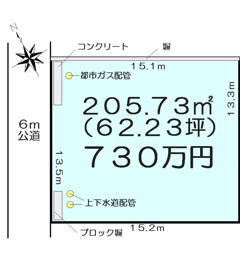 Compartment figure. Land price 7.3 million yen, Land area 205.73 sq m