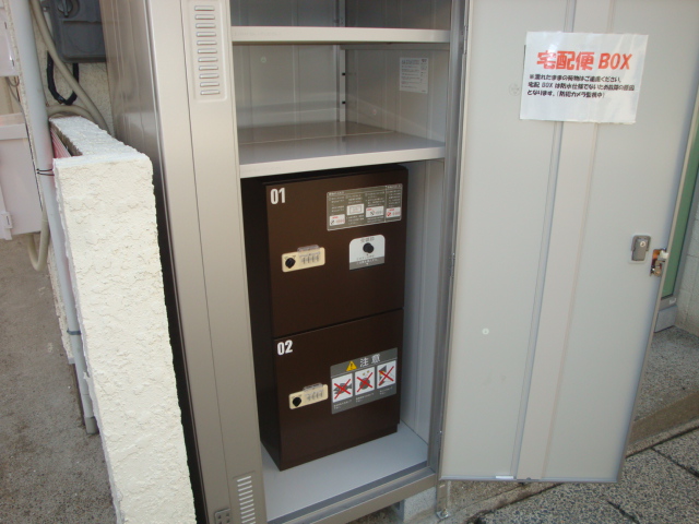 Other. Courier BOX equipped. 2 households limited.