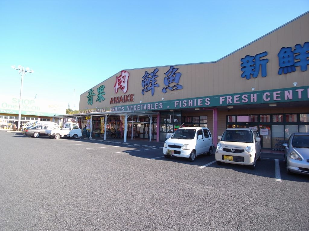 Supermarket. 452m until fresh Tianchi (super)