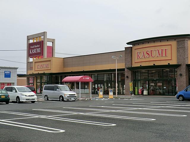 Supermarket. Kasumi Hitachino to Ushiku store 2267m